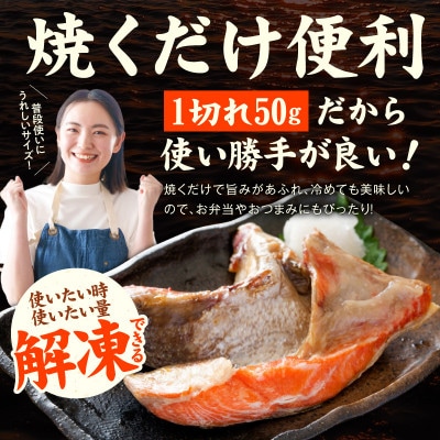 サーモン カマ 1kg(約20-25切れ)尻尾 小分け