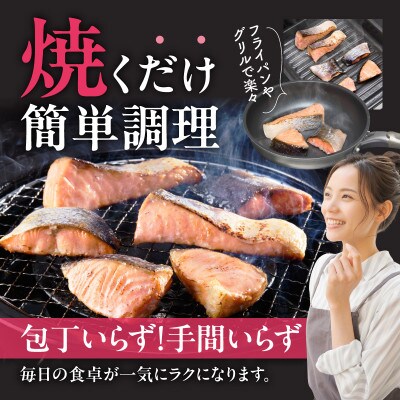 【毎月定期便】銀鮭 切身 約50g×20切れ お弁当サイズ 小分け 訳あり サイズ不揃い全3回
