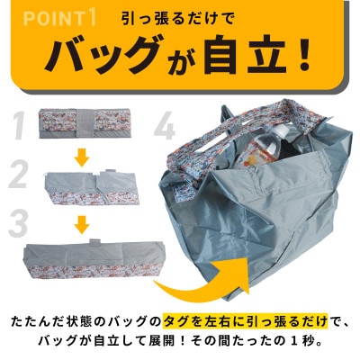 ALOHAS ORIBAエコバッグ Lサイズ Gray (超軽量、折りたたみ)【099H3732】