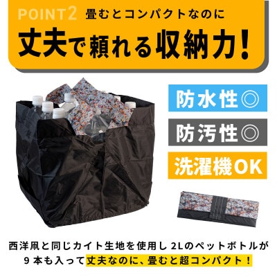 ALOHAS ORIBAエコバッグ Lサイズ Black (超軽量、折りたたみ) 099H3731