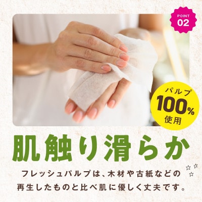 ALOHAS ソフトパックティッシュ 400枚(200組)×60パック 010B1754