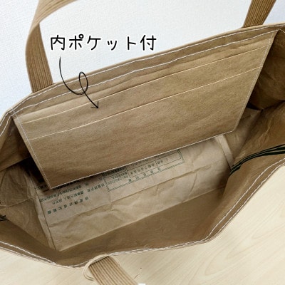 米袋トート(無地)|日常に「抜け感」というラグジュアリー　099H3820