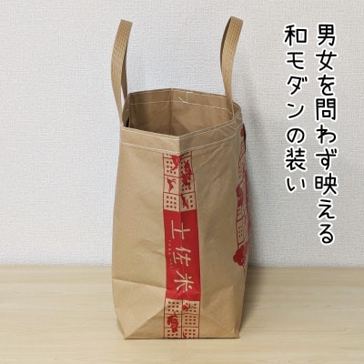米袋トート(土佐米) 【人と違う、和モダンの装い】　 010B1756