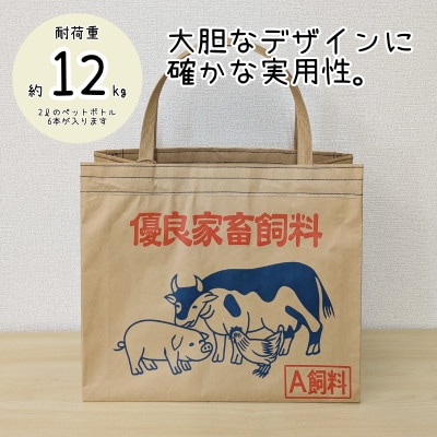 米袋トート 【日常に映える、洗練された遊び心】　010B1755