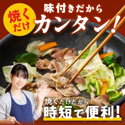 栗豚 切り落とし4.2kg【オリジナルスパイス仕込み 豚肉 300g×14P】 G3378