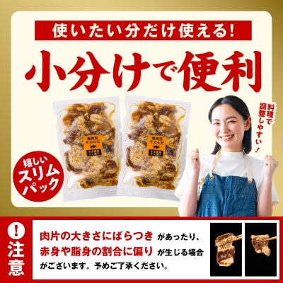 焼肉用 牛カルビ タレ漬け 合計3kg【味付け 小分け 焼くだけ BBQ】 G3395