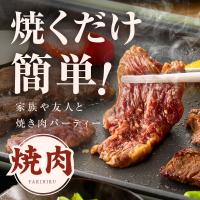 満足牛ハラミ　中辛タレ漬け 合計1kg　牛肉 味付け 小分け 焼肉 焼くだけ　G3357
