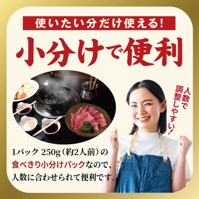 薄切り 牛タン しゃぶしゃぶ 小分け 合計2kg(250g×8P)