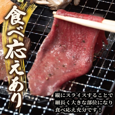 焼肉 牛タン 薄切り オリジナルスパイス 小分け 合計2kg(250g×8P)
