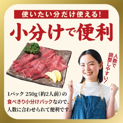 焼肉 牛タン 薄切り オリジナルスパイス 小分け 合計2kg(250g×8P)