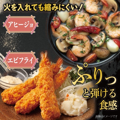 足赤エビ 250g 国産 天然 生食可  010B1862