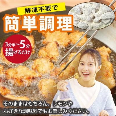 泉佐野産 真だこ 唐揚げ 1kg 簡単調理