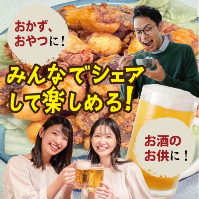 泉佐野産 真だこ 唐揚げ 1kg 簡単調理