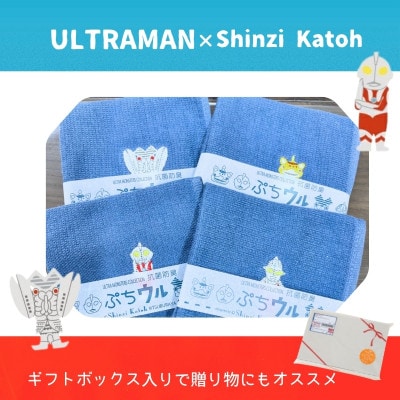 金野タオル ぷちウル(抗菌防臭)ウルトラマンタオルハンカチ 4枚セット 010B1878