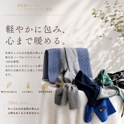 100%ピュアカシミヤ・男女兼用マフラー グレー