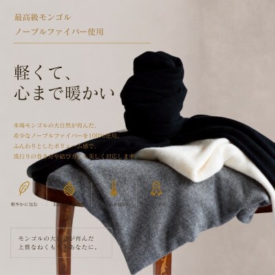 100%ピュアカシミヤ・大判ストール ミッドグレー