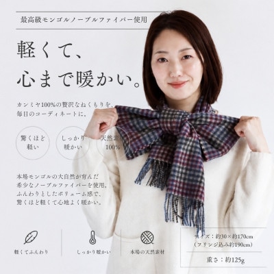 100%カシミヤ・マフラー レッド&チェック