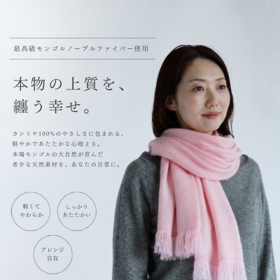 100%カシミヤ・マフラー 桜色