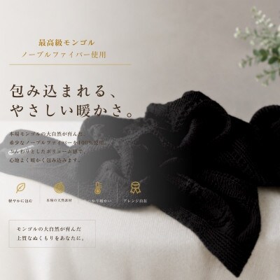 100%ピュアカシミヤ・透かし編み三角マフラー・ショールブラック