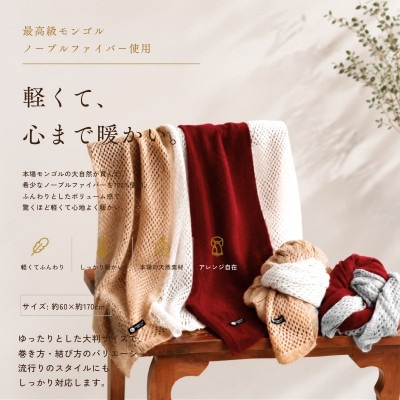 100%ピュアカシミヤ・大判ストール 紅霞