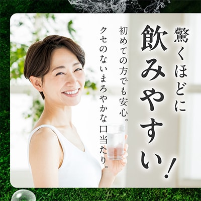 ALOHAS シリカ水 合計12L (500ml×24本入り) 005A727