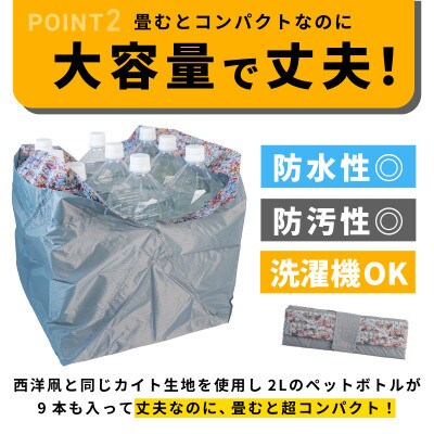 ALOHAS ORIBAエコバッグ Lサイズ Gray (超軽量、折りたたみ) 099H3732