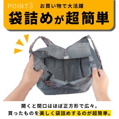 ALOHAS ORIBAエコバッグ Lサイズ Gray (超軽量、折りたたみ) 099H3732
