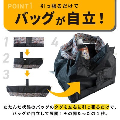 ALOHAS ORIBAエコバッグ Lサイズ Black (超軽量、折りたたみ) 099H3731