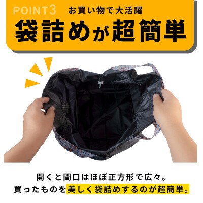 ALOHAS ORIBAエコバッグ Lサイズ Black (超軽量、折りたたみ) 099H3731