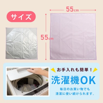 ALOHAS ORIBA 保冷ふろしき Pink