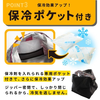 ALOHAS ORIBA Cooler 保冷バッグL Black