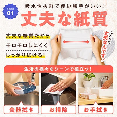 ALOHASコンパクトペーパータオル 200枚×35パック ソフトパック 防災用備蓄にも