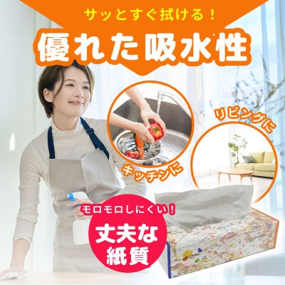 ALOHASコンパクトペーパータオル 200枚×35パック ソフトパック 防災用備蓄にも