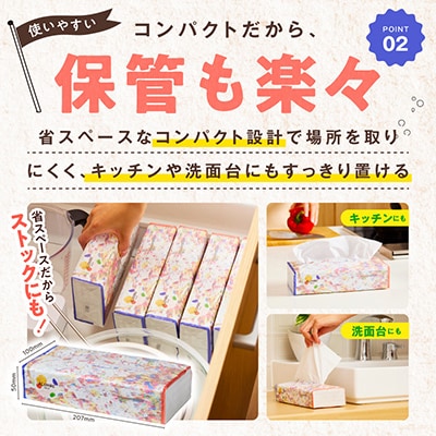 ALOHASコンパクトペーパータオル 200枚×35パック ソフトパック 防災用備蓄にも