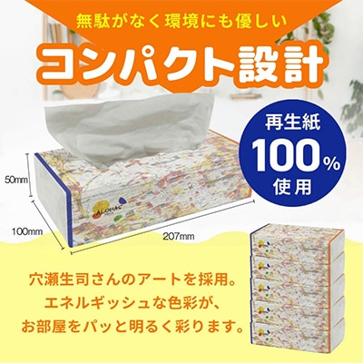 ALOHASコンパクトペーパータオル 200枚×35パック ソフトパック 防災用備蓄にも