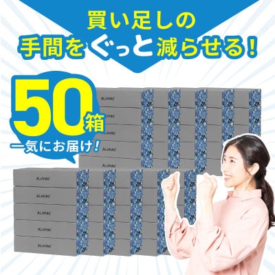 ALOHAS ボックスティッシュ 300枚(150組)50箱 フレッシュパルプ100% 備蓄 防災