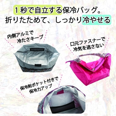 ALOHAS ORIBA Cooler 保冷バッグ 小さめサイズ Black