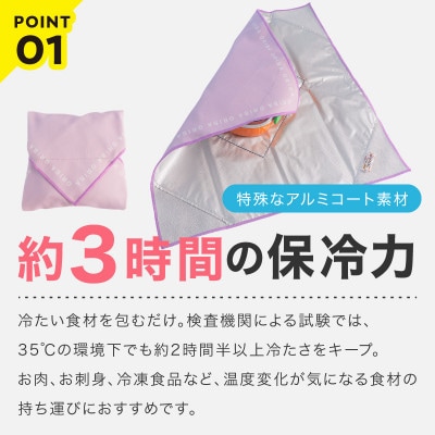 ORIBA 保冷ふろしき40(小)ピンク 保冷バッグ