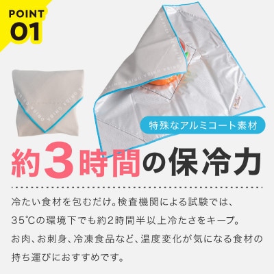 ORIBA 保冷ふろしき40(小)ブルー 保冷バッグ