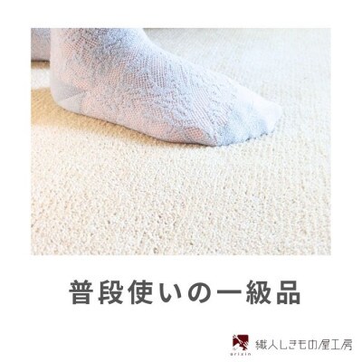北欧風キッチンマット ラグマットタイプ ピーナッツ型 ライトマホガニー 抗菌防臭 diw0094