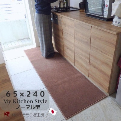 北欧風キッチンマット ラグマットタイプ ノーマル型 ココア 抗菌防臭 diw0336