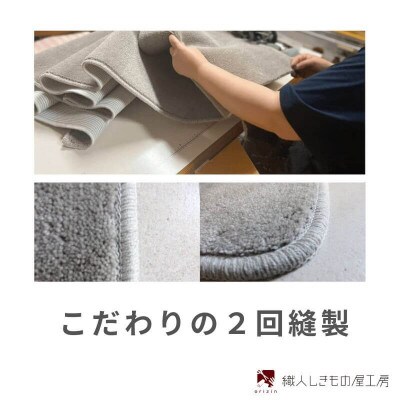 北欧風キッチンマット ラグマットタイプ ピーナッツ型 ブルームーン 抗菌防臭 diw0382