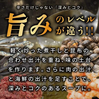 旨みのレベルが違う。無添加の海鮮スンドゥブ(5人前)