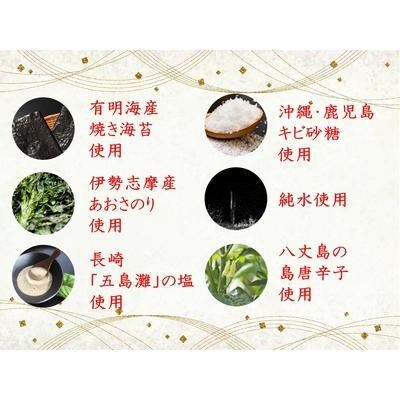 株式会社久代　『久代』海苔の佃煮100g(唐辛子入)