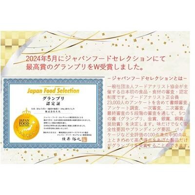 株式会社久代　『久代』海苔の佃煮100g(唐辛子入)