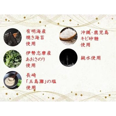 株式会社久代　『一庄』海苔の佃煮100g