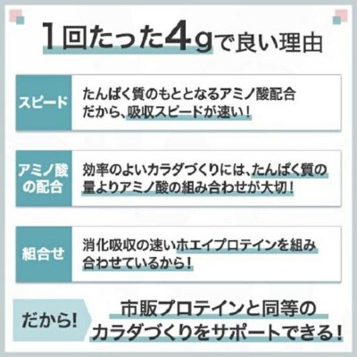 味の素 アミノバイタル アミノプロテイン 30本 粉末 スティック アミノ酸 ホエイ レモン味