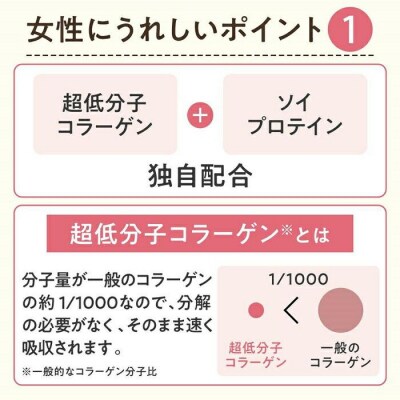 味の素 アミノバイタル アミノプロテイン for woman 30本 粉末 スティック アミノ酸