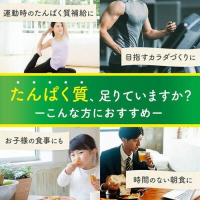味の素 クノール たんぱく質がしっかり摂れるスープ ポタージュ 15袋 カルシウム ビタミンD