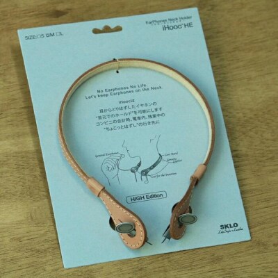 SKLO イヤホンネックホルダー iHooc　Sサイズ【Natura × 裏地 Beige】